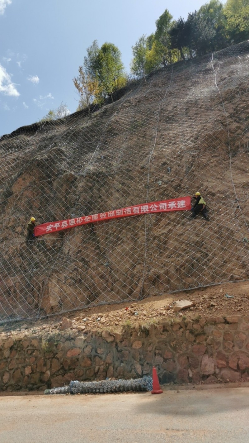 Slope Protection Overview